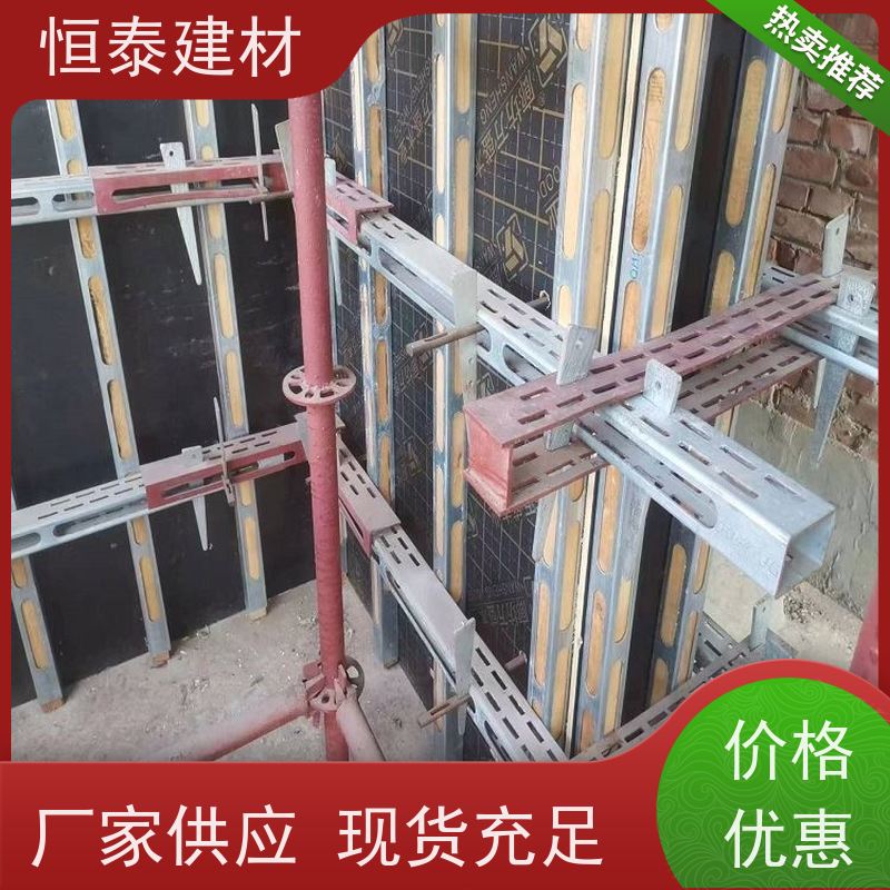 恒泰建材 Q1500热镀锌 主楞钢背楞 90公分长 任意搭建无技术要求