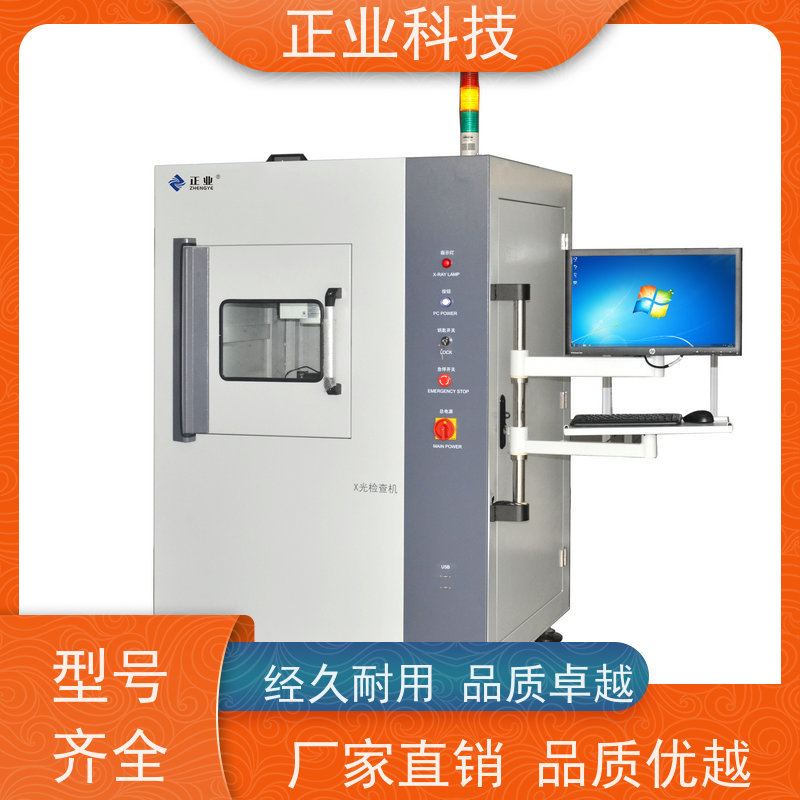正业科技 x光检查仪 可用于LED 电子元件 电池检测等自动测量