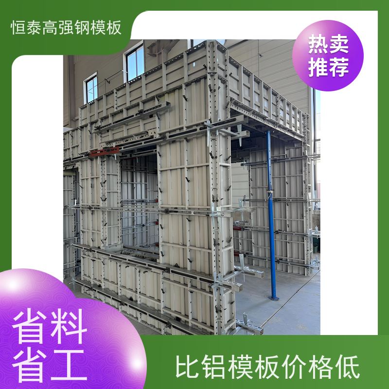 恒泰 节省项目施工成本 一体挤压成型 建筑结构模具