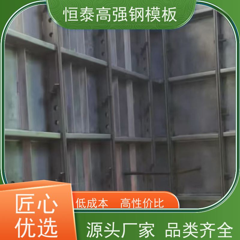 恒泰 建筑结构模板 缩短工期提升施工效果 数字智模设计整体拼模拆模