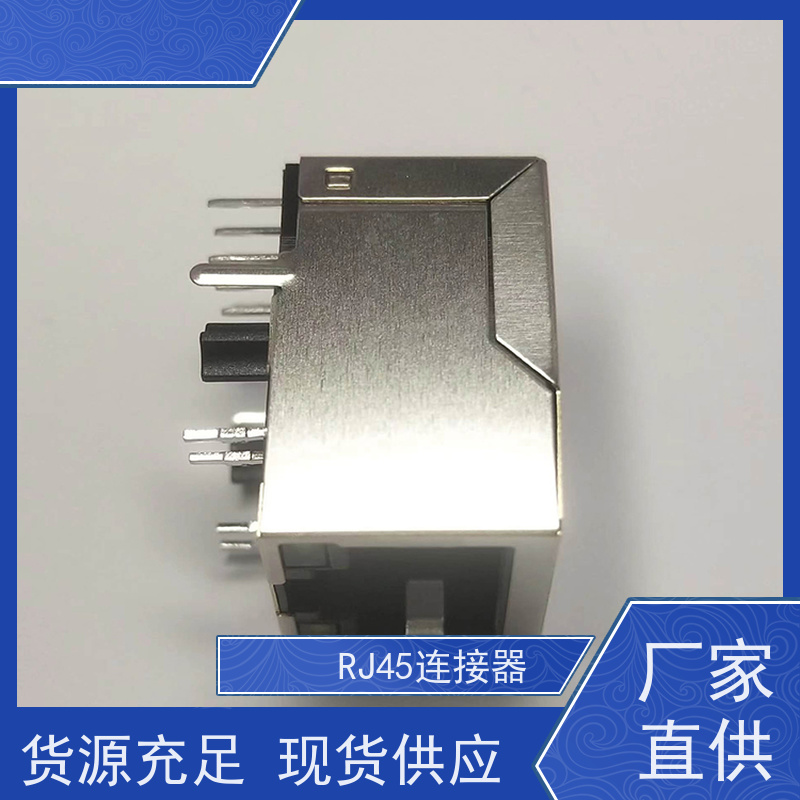 千兆网口RJ45 水晶头 数据传输端口 网络变压器 RA19013G08GA型