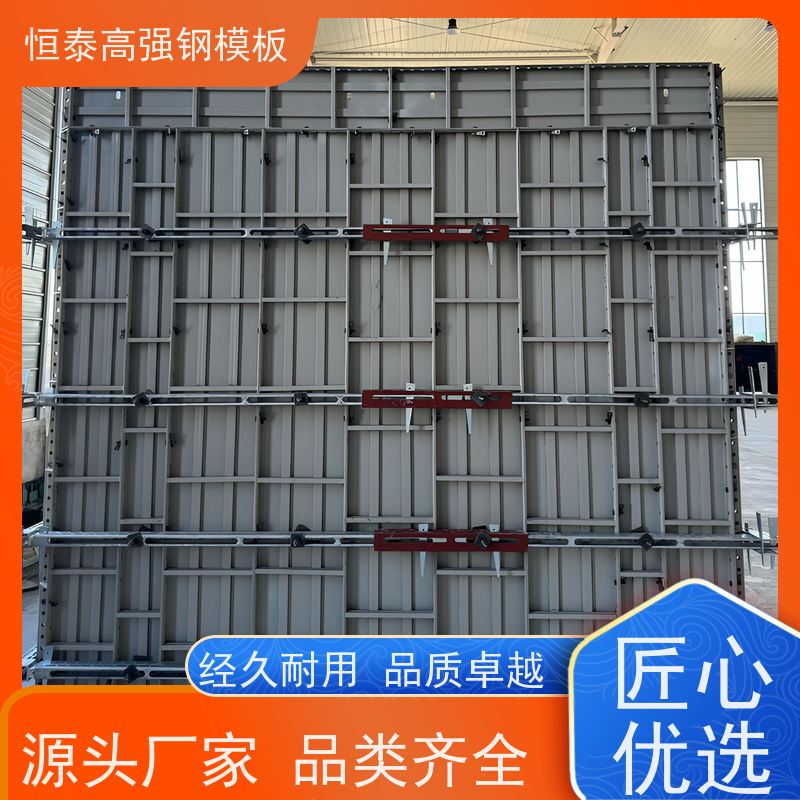 恒泰建材 节省项目施工成本 一体挤压成型 现浇墙体建筑模板