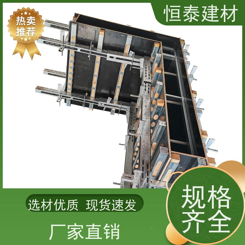 恒泰 主楞钢背楞 建筑模板加固 无需其他配件减少订钉