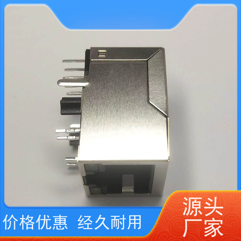 RJ45接口 带灯无灯 连接器 百兆网口 RA19013G08GA型
