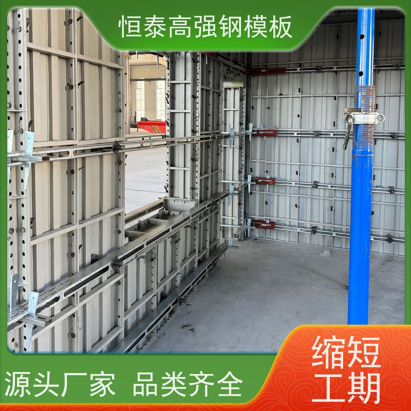 恒泰建材 节省项目施工成本 数字智模设计整体拼模拆模 建筑结构模板