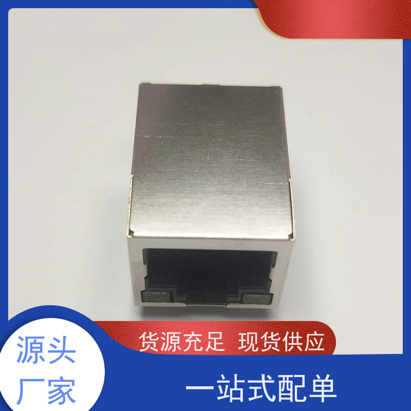 RJ45数据传输端口 网口连接器 接口 带屏蔽线 RA19013G08GA