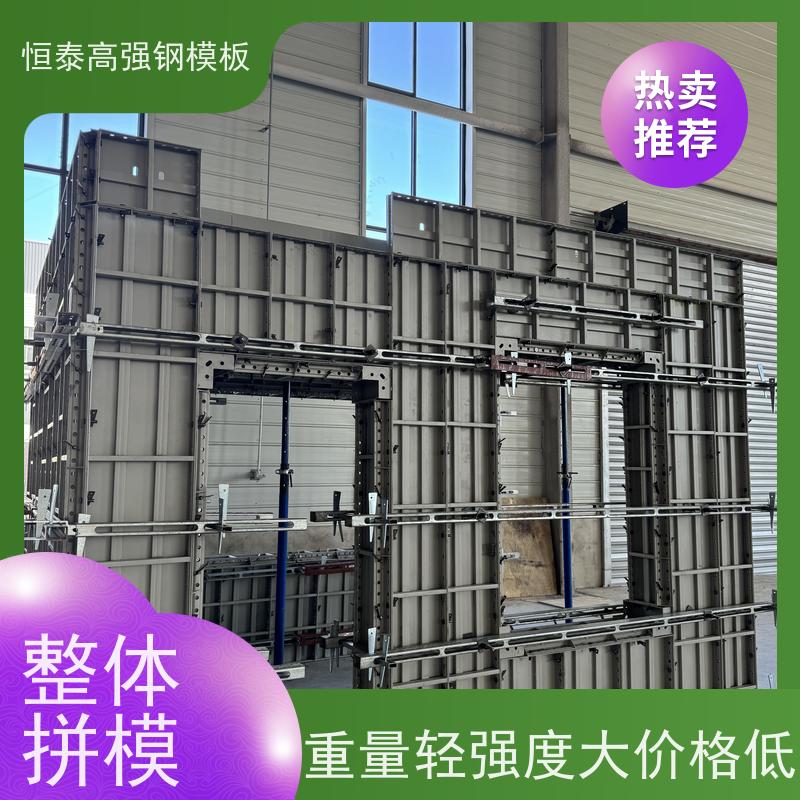恒泰建材 缩短工期提升施工效果 建筑结构模板 Q700低合金高强钢