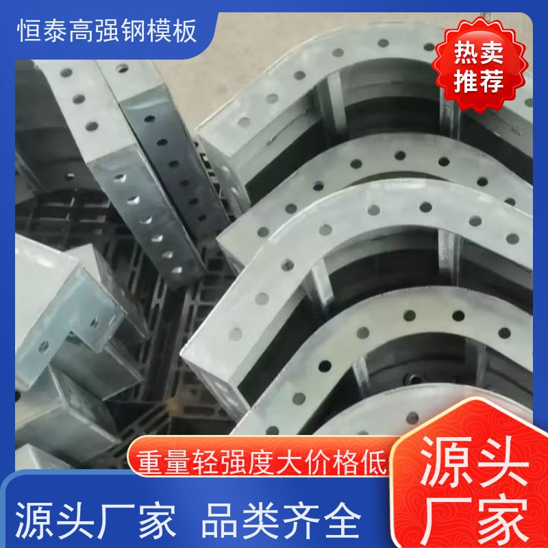 恒泰建材 代替铝模板 混凝土成镜面效果 建筑结构模具