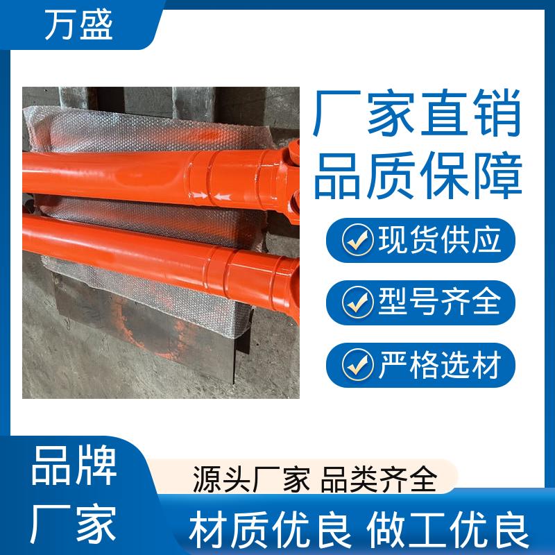 BH型十字传动轴 便于维护稳定可靠 SWC万向联轴器 万盛