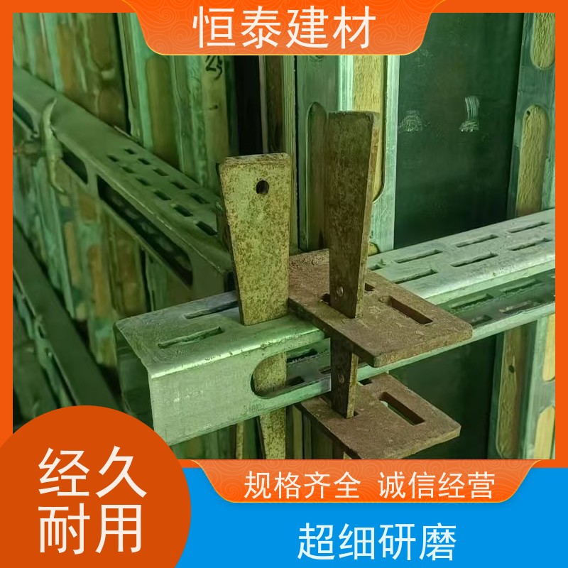 恒泰 截面尺寸5×7 钢背楞加固件 可伸缩可调整 操作简单施工快速