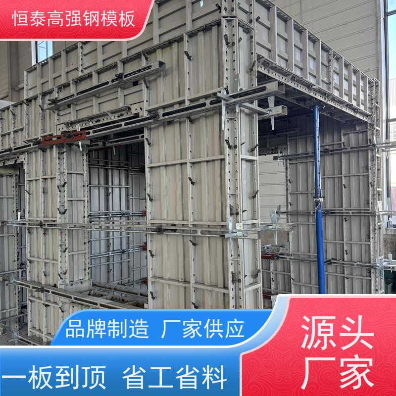 恒泰建材 现浇建筑模具 减少墙面气泡情况 数字智模设计整体拼模拆模