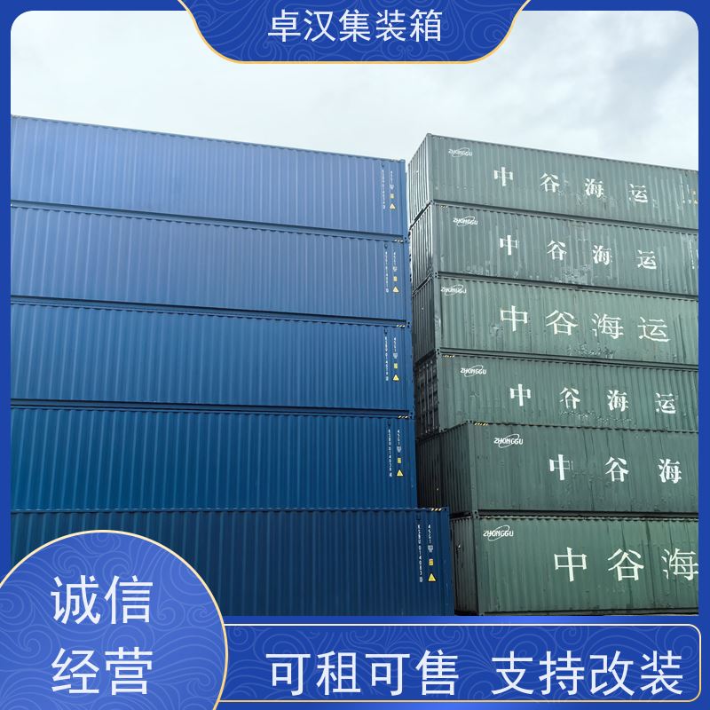 深 圳活动货柜箱 20尺密闭集装箱出租出售 货存充足