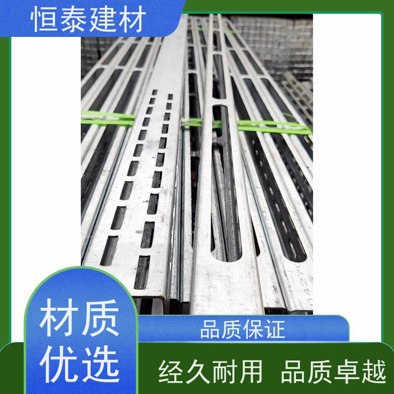 恒泰 Q1500热镀锌 钢背楞全钢支撑 组模快速缩短工期