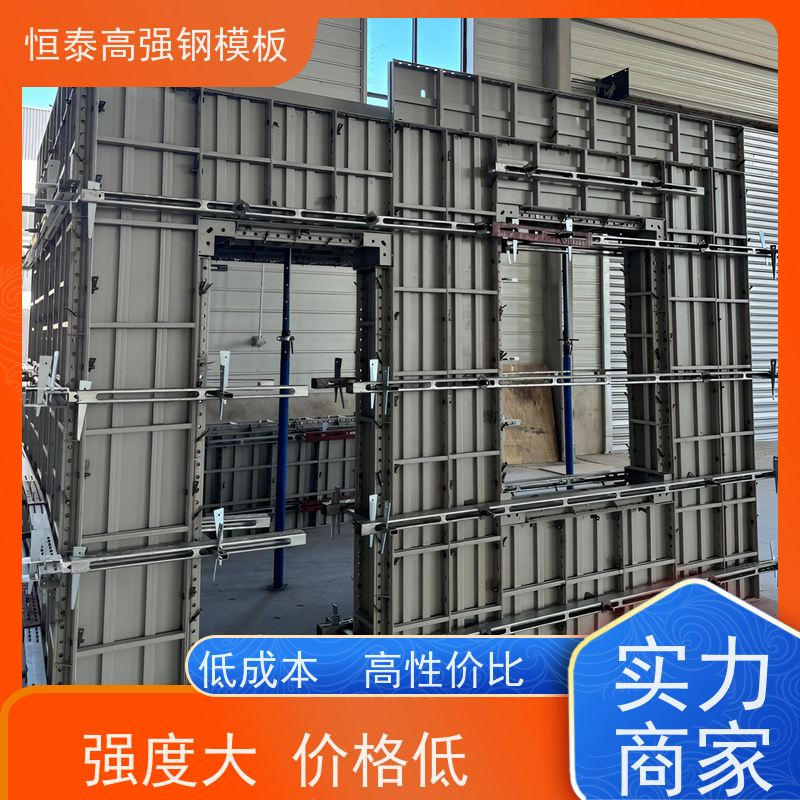 恒泰 Q700低合金高强钢 可定制定尺可异形 一体挤压成型 建筑结构模板