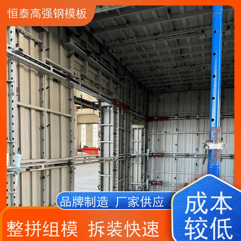 恒泰建材 坚固耐用寿命长 代替铝模板 一体挤压成型 建筑结构模具