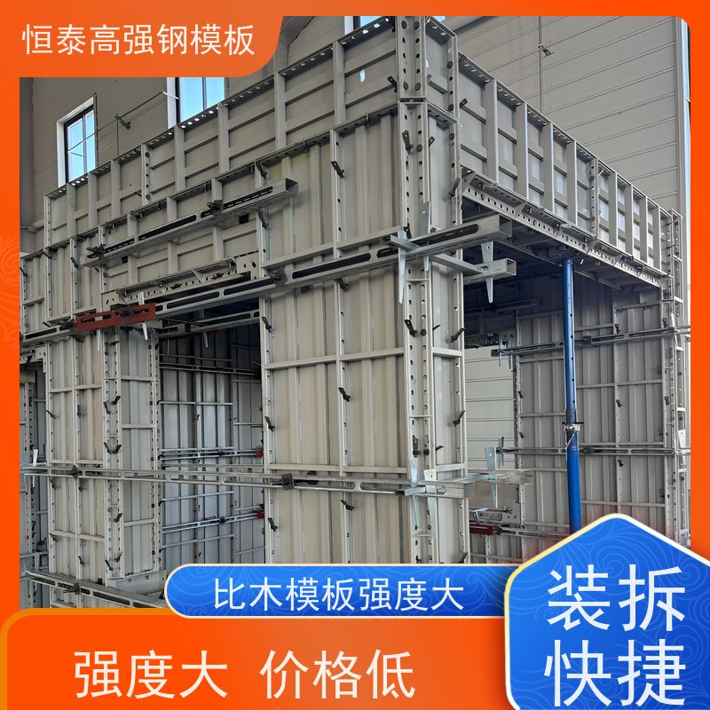 恒泰建材 建筑结构模板 节省项目施工成本 一体挤压成型