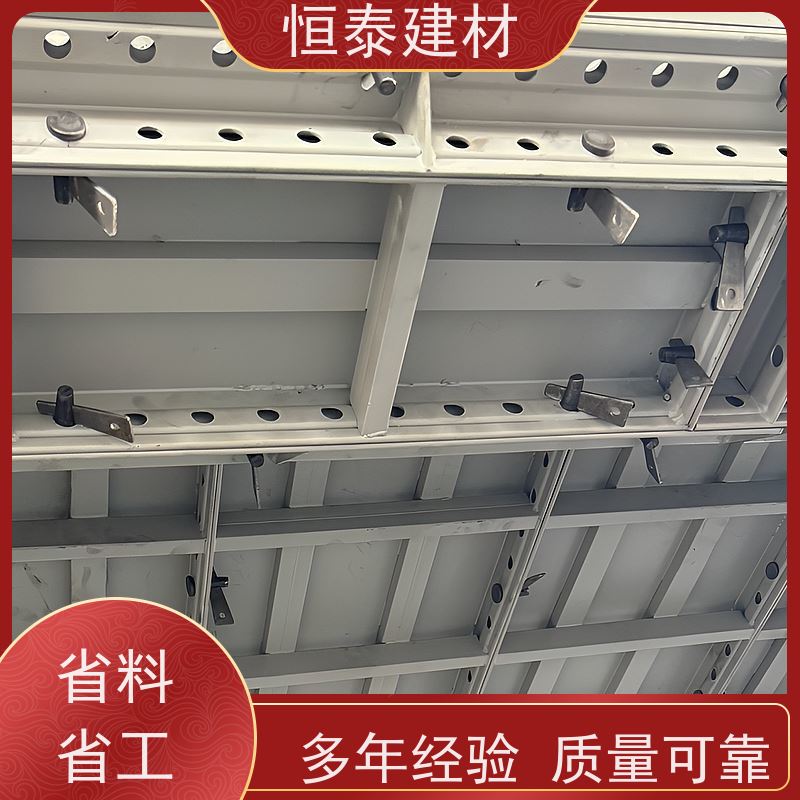 恒泰 数字模化 节省项目施工成本 Q700 建筑模板