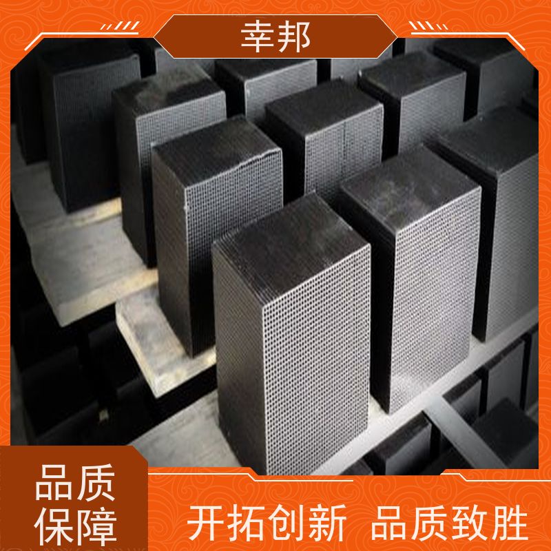 幸邦 无烟煤 防水蜂窝活性炭 空气净化用 高吸附容量 使用寿命长