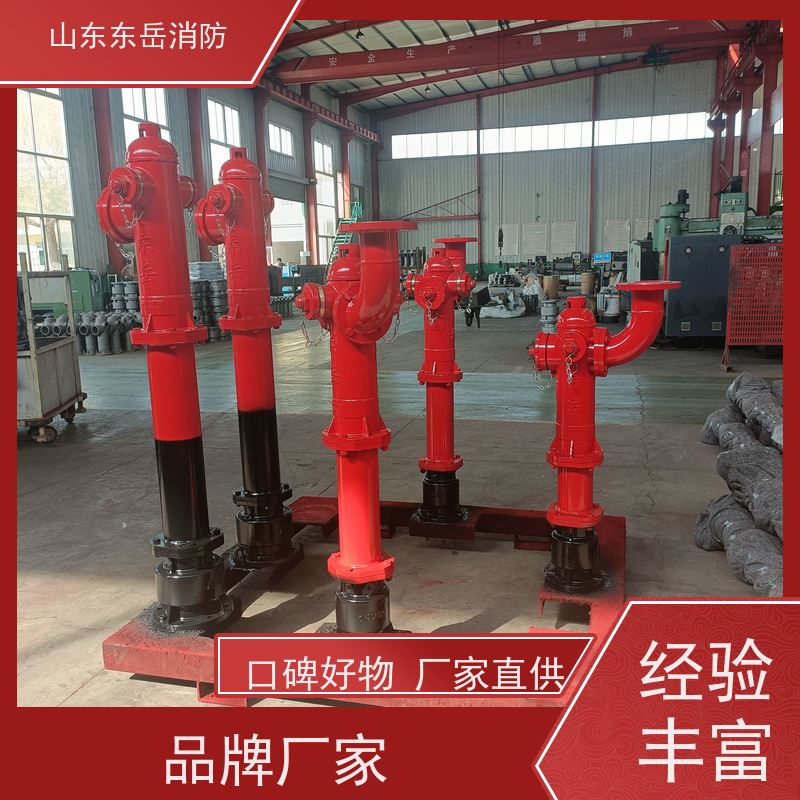 北方防冻防撞调压消防栓 栓炮一体式消火栓PS50W/SSFT150 自卸水