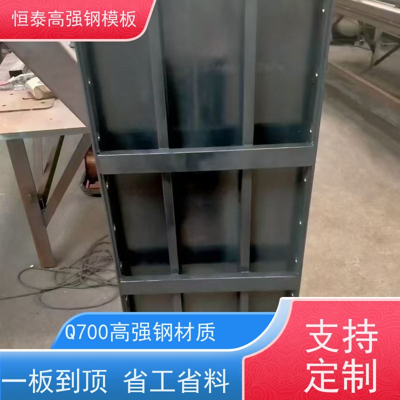 恒泰建材 成本可预算省工省料 一体挤压成型 建筑结构模具