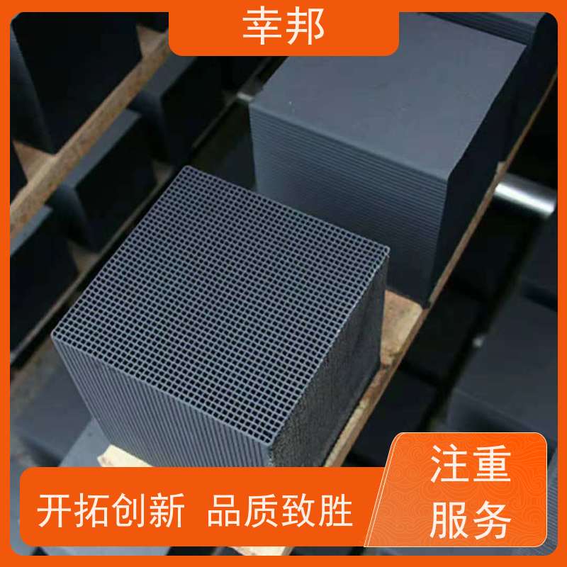 幸邦 高温活化烧制 椰壳蜂窝活性炭 喷漆房气体处理 种类齐全 精选厂家