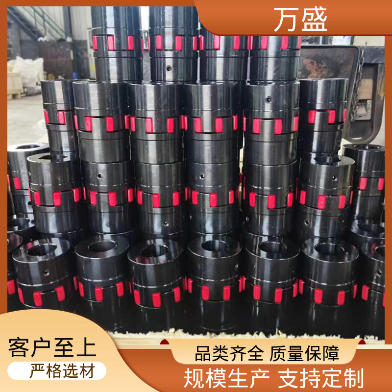 万盛 木工机械传动轴 三爪大扭矩连接器 XL星型梅花联轴器