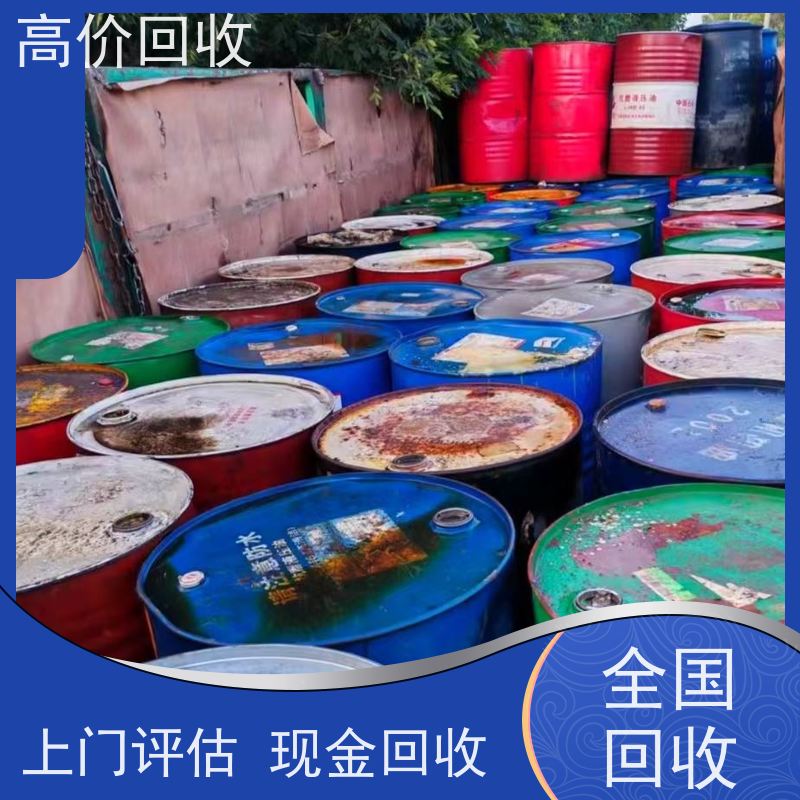 宗雨再生公司 收购过期废油 欢迎来电 现款现结