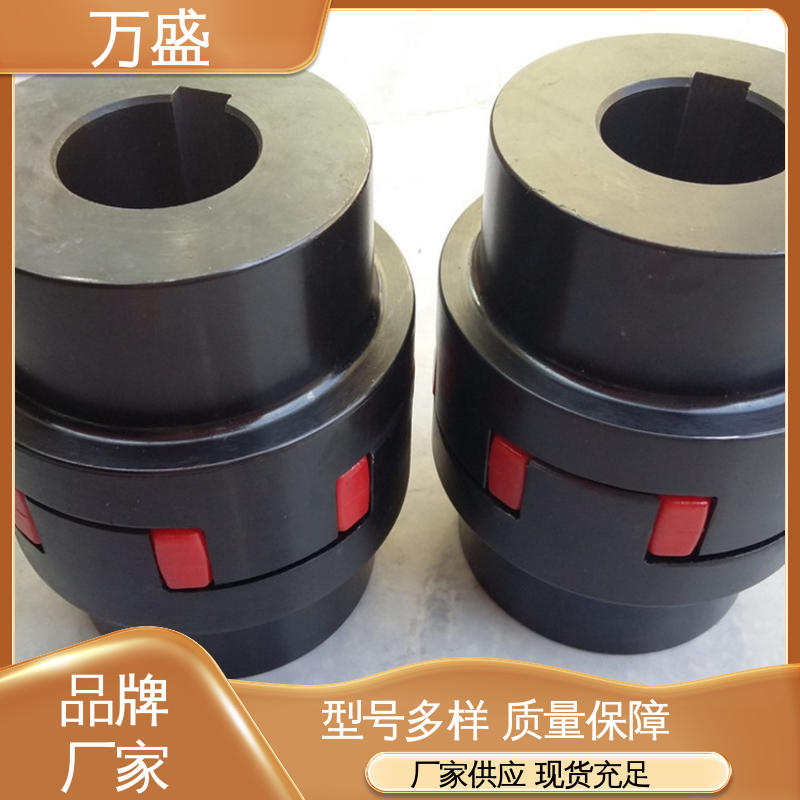 聚氨酯弹性体转速高 电机对轮联轴节 三爪大扭矩连接器 万盛