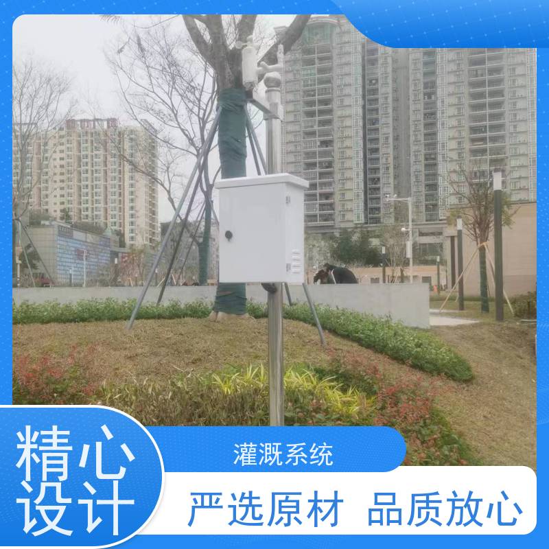淋达LINDAICS 园林绿化灌溉 抗压耐磨 建筑给水系统 结构设计更合理
