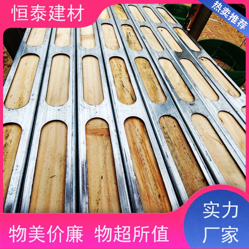 恒泰 顶板支撑钢包木 重量轻 售后提供组装指导