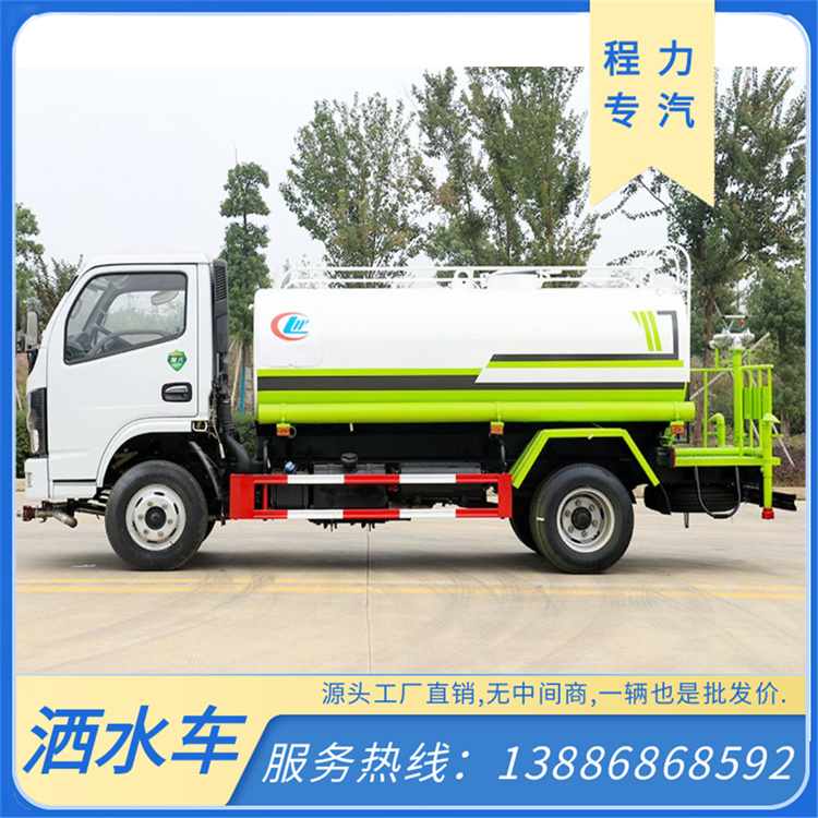 洒水车8吨10吨12吨14吨15吨厂家直供 型号全现车可送货长门 可按揭