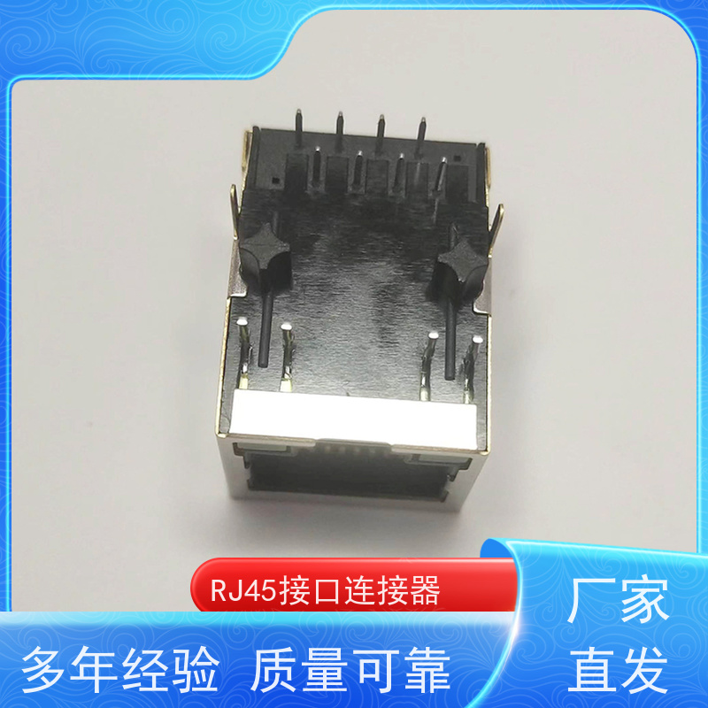 百兆网口RJ45 工业以太网连接器 180度 RA19013H02GA型 网络变压器