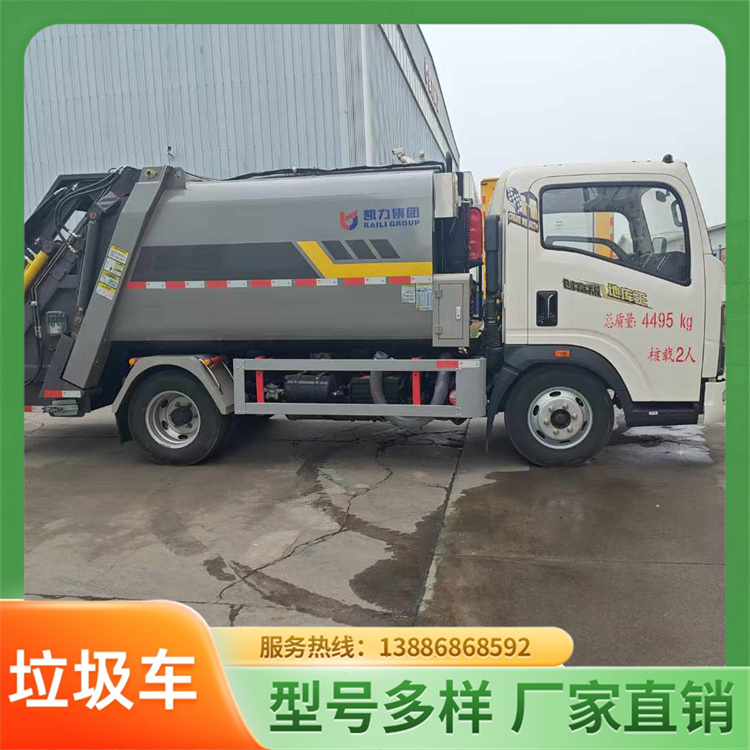 勾臂式垃圾车 农村垃圾运输车 配套户外垃圾箱