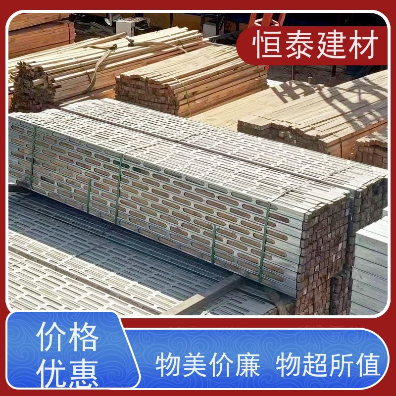 恒泰建材 顶板支撑钢包木 科学利用力学原理 提供施工方案