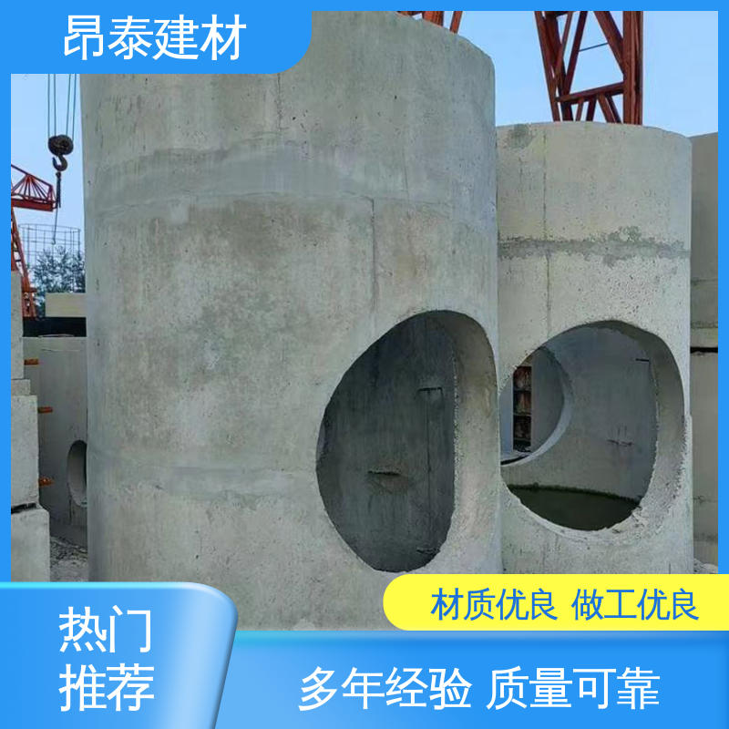 昂泰建材 结构稳定 预制电缆检查井 尺寸按需生产 雨水污水井
