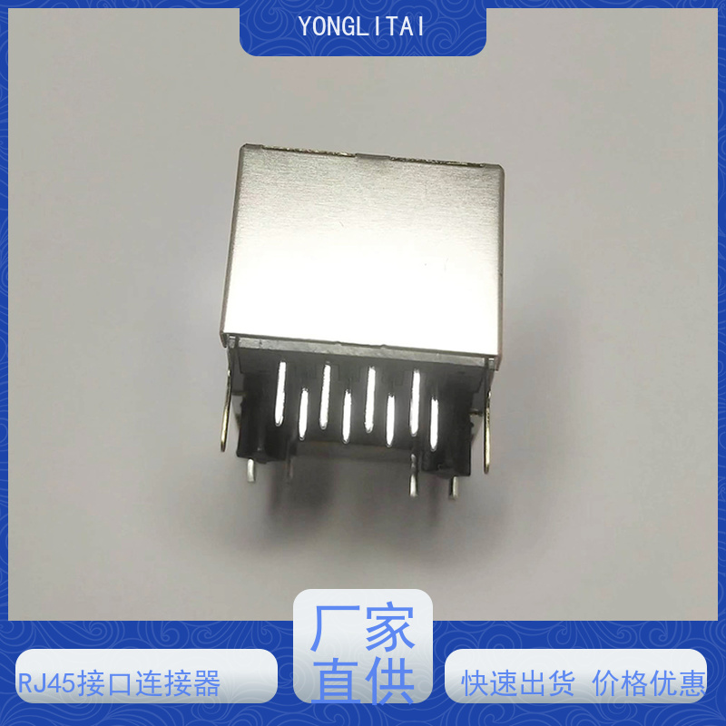 RJ45网络连接器 工业以太网 永利泰 RA19013H02GA 千兆网口