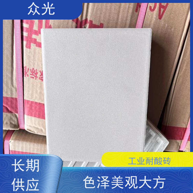众光 耐酸防腐砖 多种尺寸可选 库存充足 供货及时