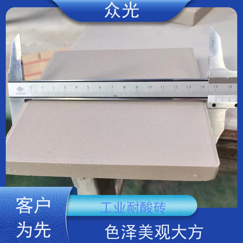 众光 耐酸防腐砖 粘结力强 铺设方便 库存充足 供货及时