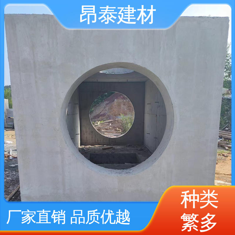 昂泰建材 预制检查井 结构稳定 尺寸按需生产 抗渗漏性强