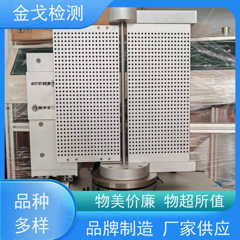 金戈检测 柔性品弯折寿命试验机 耐折 扭转 扭曲 对折等测试。 非标定制