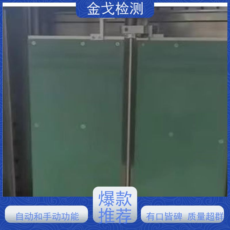 金戈检测 手机数码产品弯曲试验机 视其龟裂 坚韧 稳定 非标定制