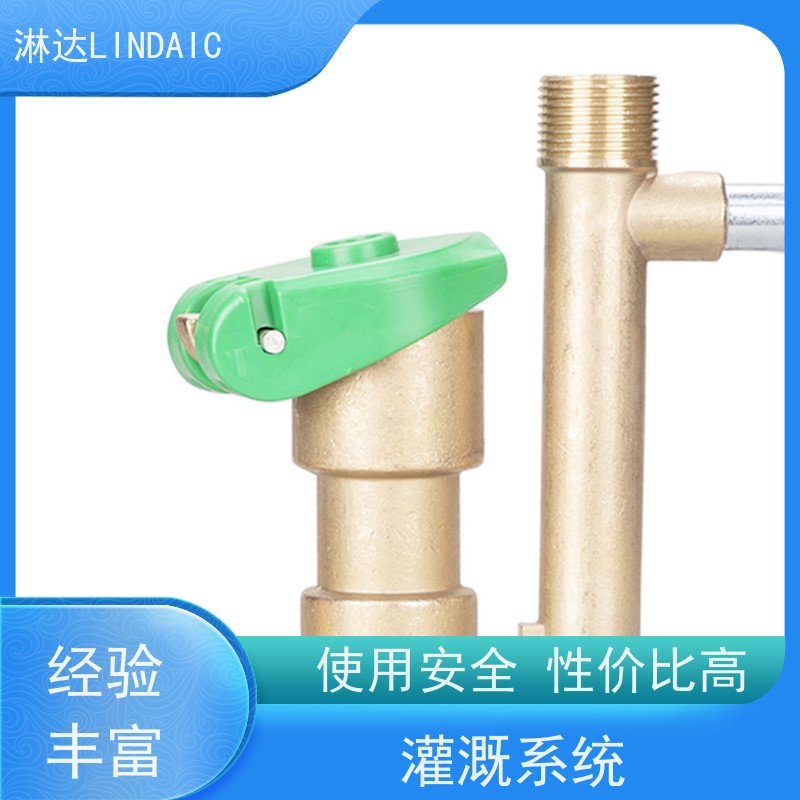 淋达LINDAICS 花园自动喷灌 抗压耐磨 建筑给水系统 操作简便