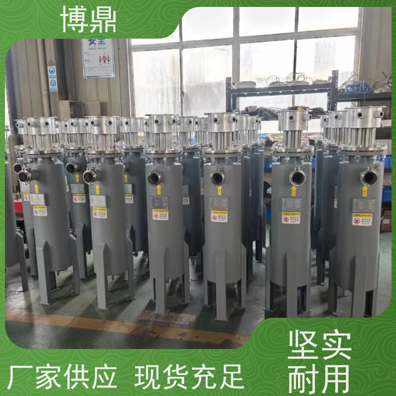 博鼎制热设备立式管道加热器水循环加热保温 壳体耐热抗腐蚀