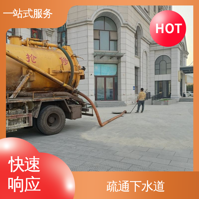 津南区 清理化粪池 城市污水管道清淤检测 节能环保 效率高