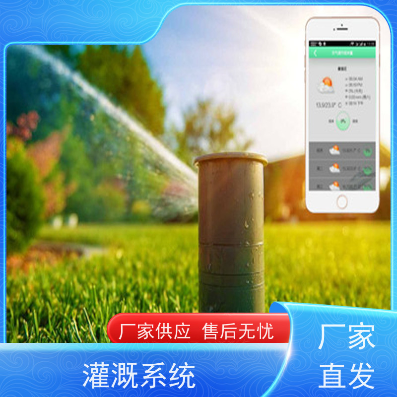 淋达LINDAICS 园林绿化喷灌系统 前置反冲洗过滤器 制作精密 操作简便