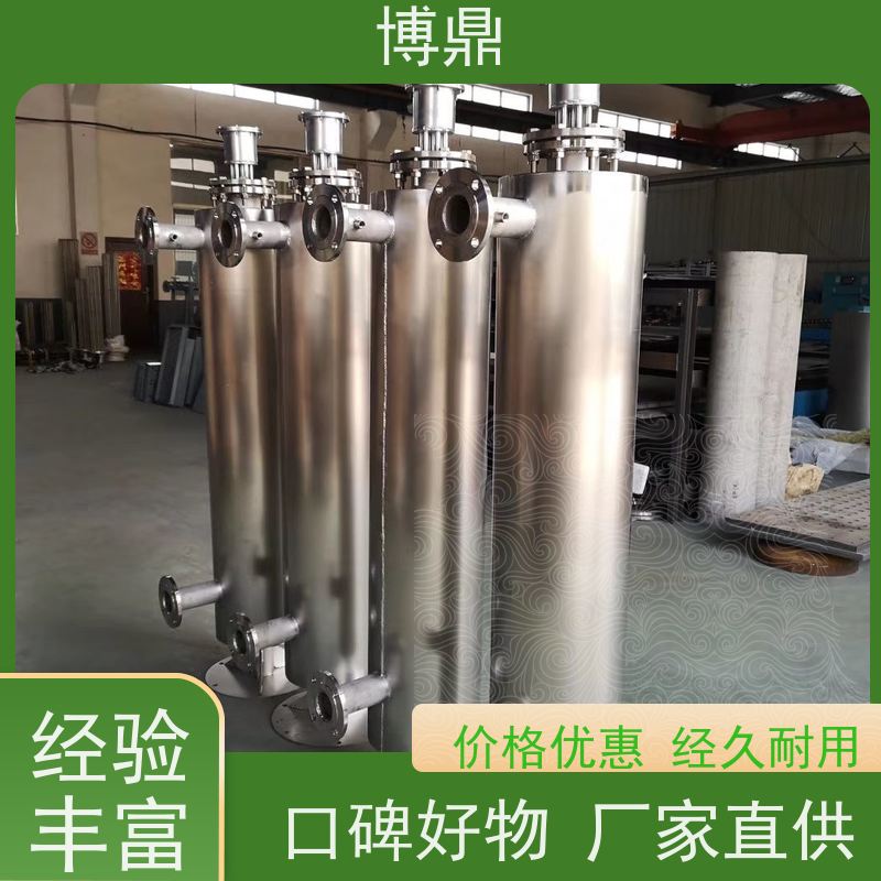 博鼎制热设备蒸汽管道加热器烟气排放加热处理 升温快保温效果好