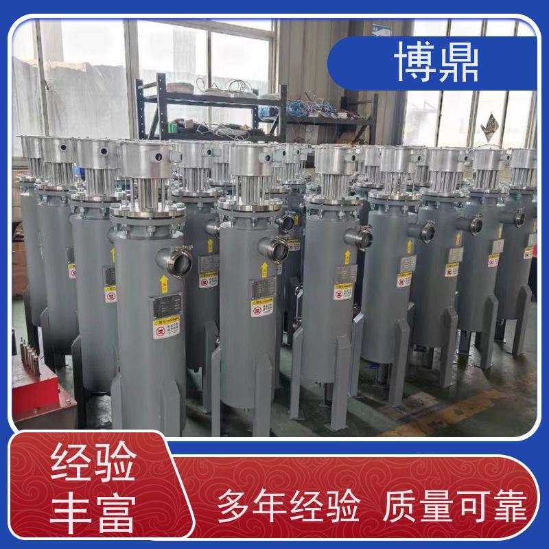 博鼎制热设备蒸汽管道加热器水循环加热保温 加热效率高