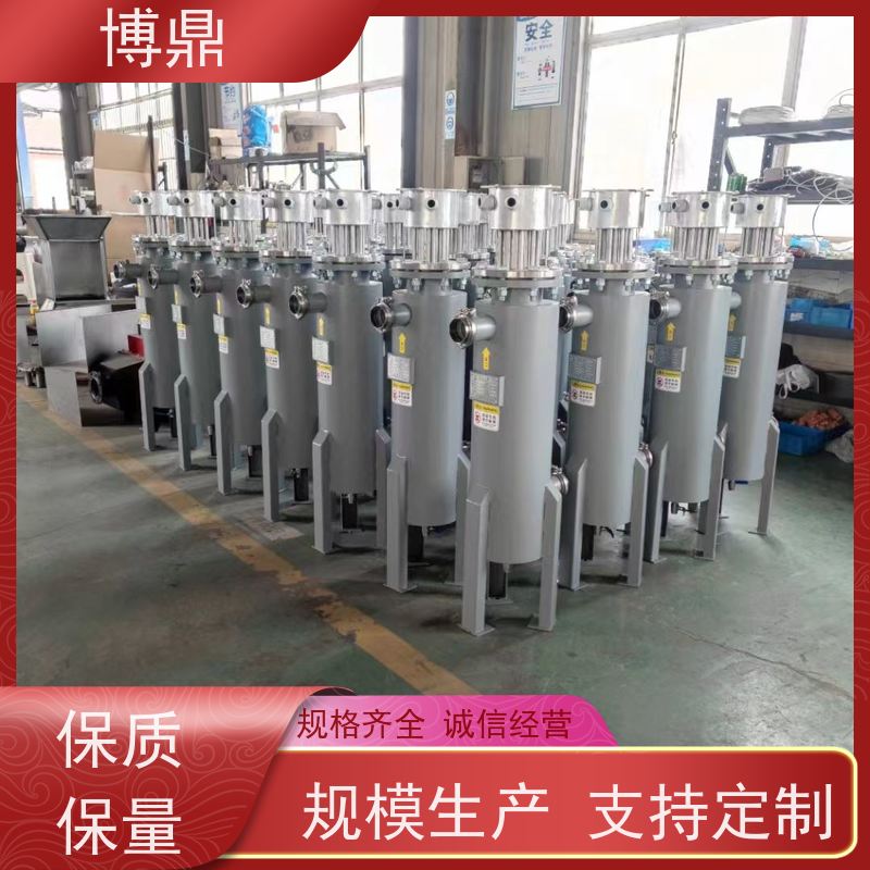 博鼎制热设备管道加热器溶液、药液加热处理 空气液体加热