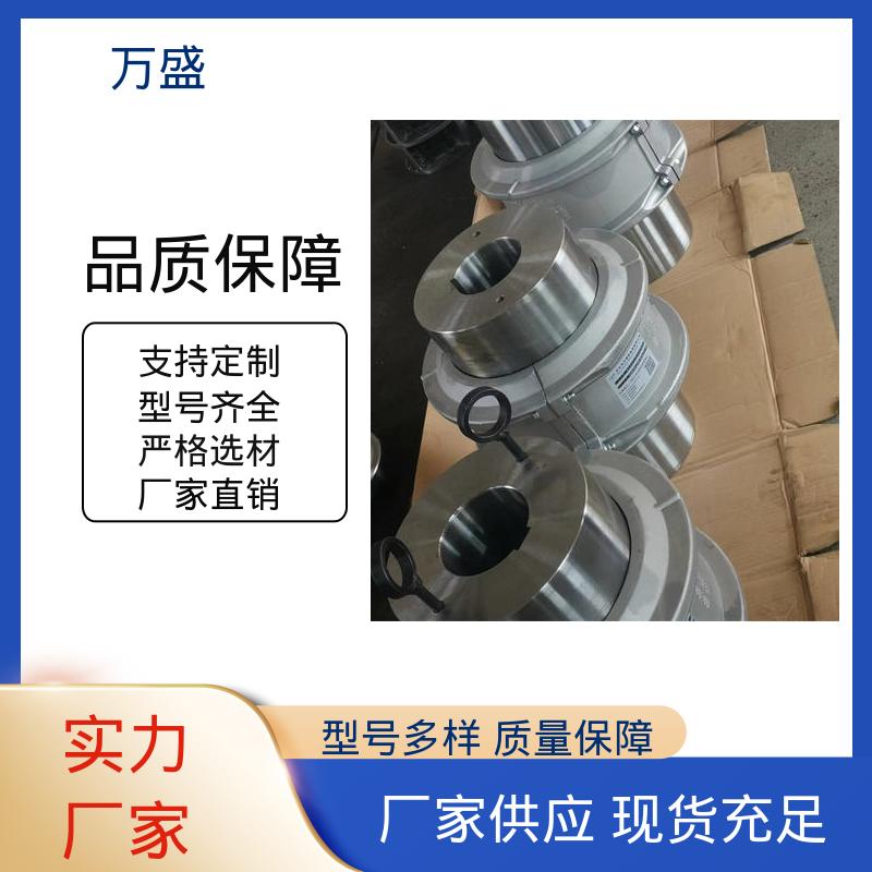 提升机缓冲装置 往复混合器 堆垛机 JS4蛇簧联轴节 万盛