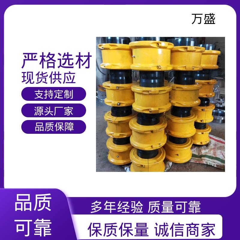 万盛 便于维护稳定可靠 水泵 甜菜切丝机 6020T轴向安装型蛇簧连轴器